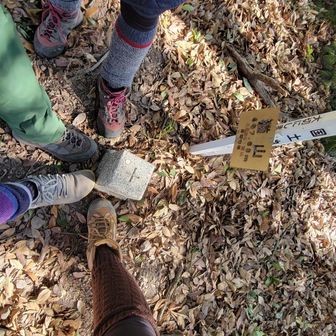 登山靴ではいチーズパチリ👀📷✨