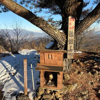 独鈷山に到着。