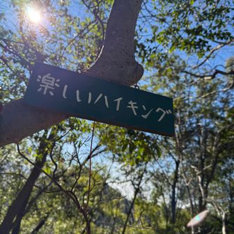 これ書いた人天才
フォントじゃん好きすぎる