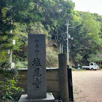 ここまで約1時間　風がなく暑い🥵
すでに汗だく　とろけそう…🫠