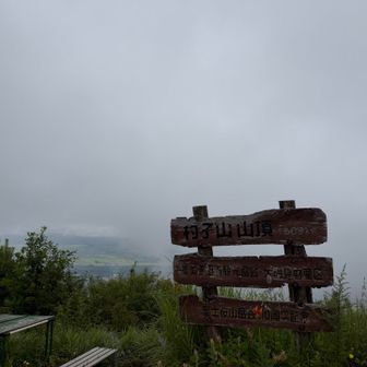 イリュージョン💧
富士山消えた🗻