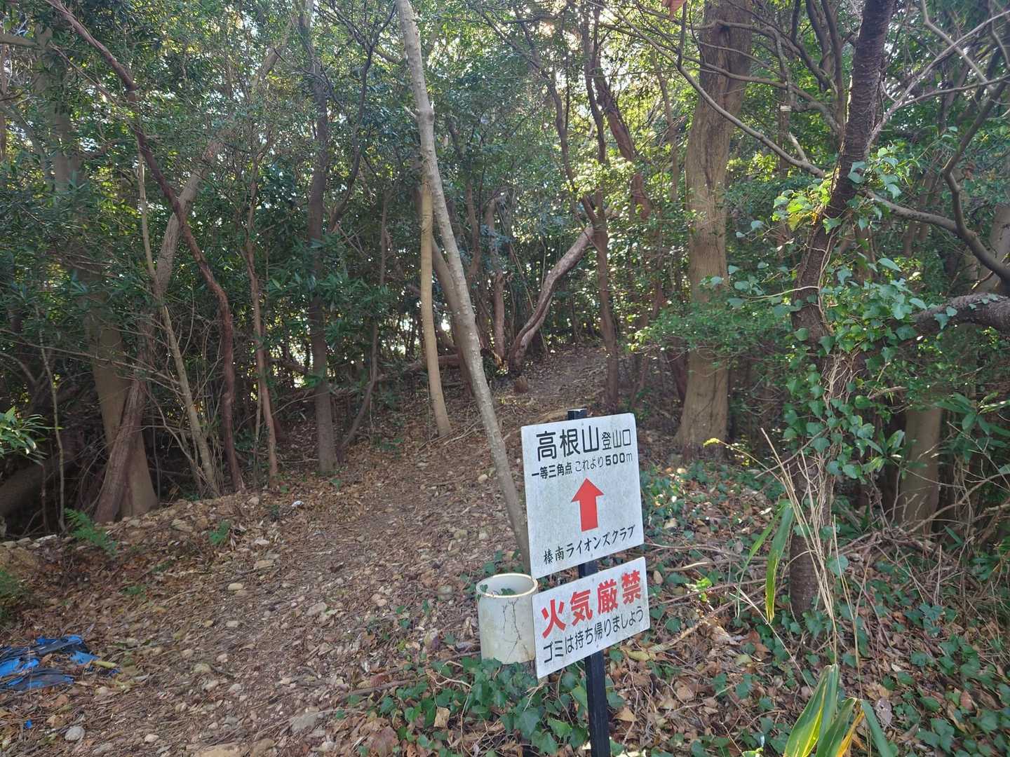登山口。