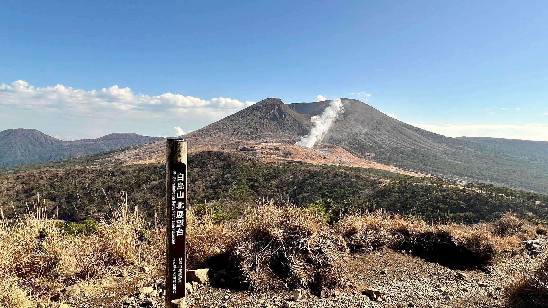 白鳥山-六観音堂 往復コースの写真