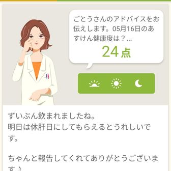 ごとう