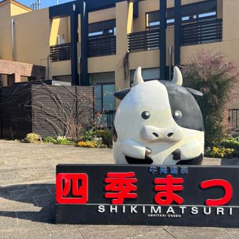 3年ぶり😁
こちらの温泉は赤みがかっていてぬるぬるです
飲食スペースもあり
私はこちらでおにぎり🍙いただきました😋