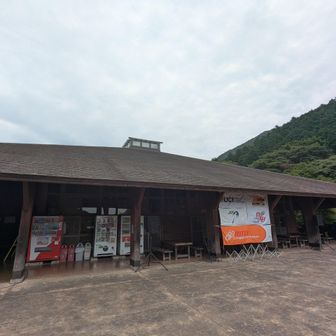 スタート&ゴール、森の家