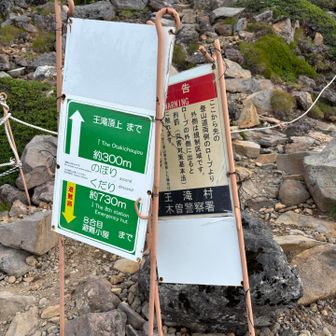 空気が薄い