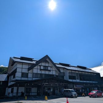 酸ヶ湯温泉