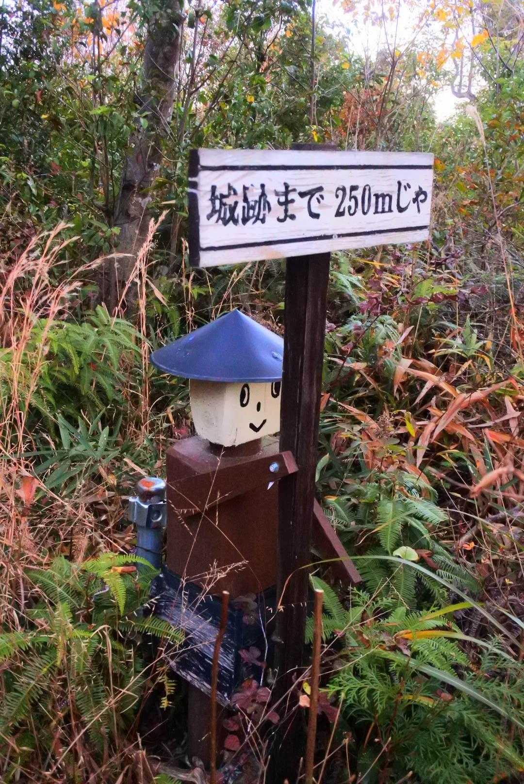布施山 往復コースの写真