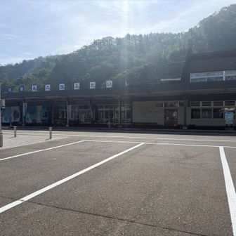 道の駅ふだい