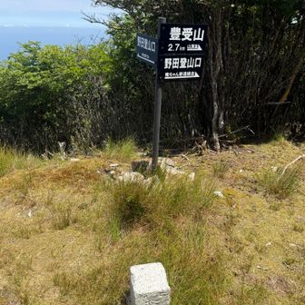 サクッと行ってみよう〜