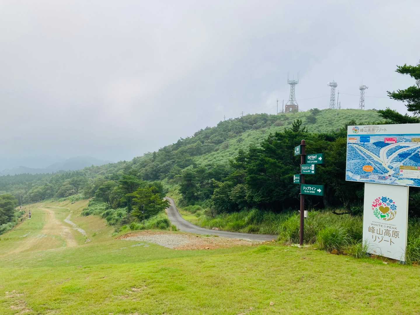 暁晴山 往復コースの写真