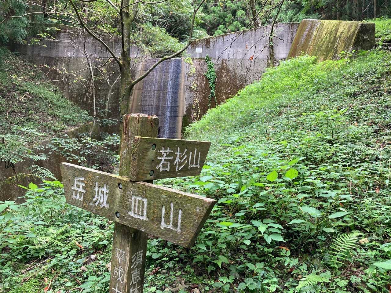次回は若杉山までっ☆