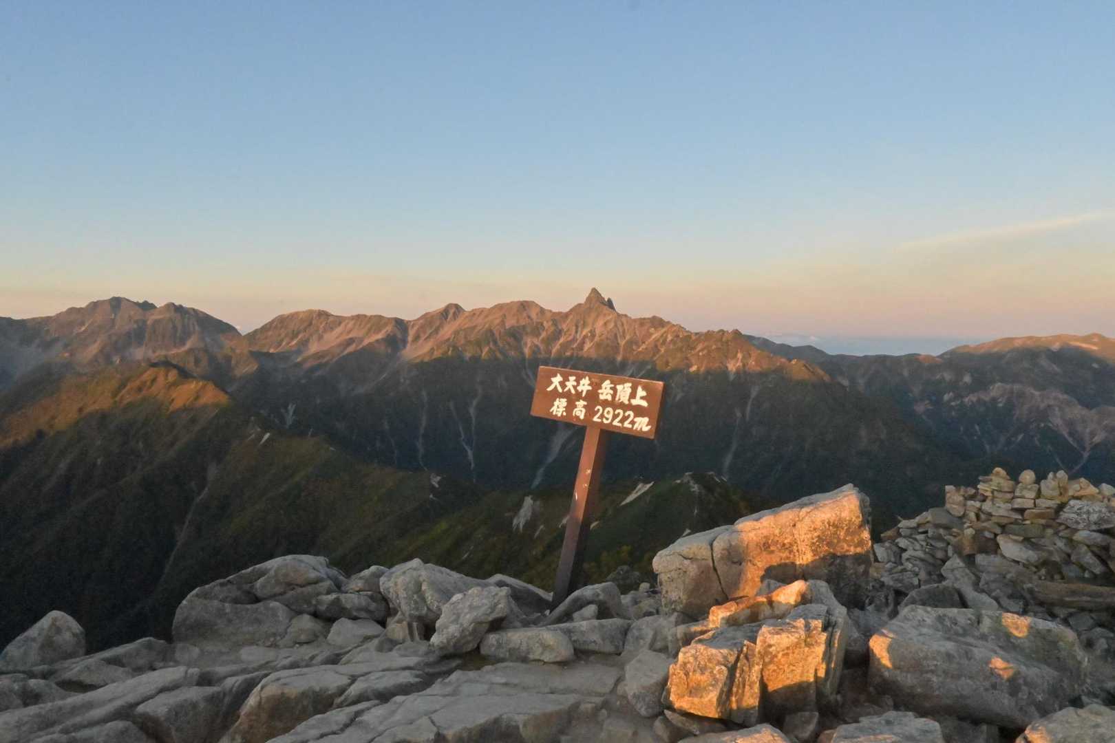 燕岳登山口-第1ベンチ-第2ベンチ-第3ベンチ-富士見ベン 周回コースの写真