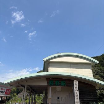 ゴール！