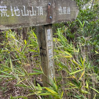 次のチェックポイントは宝寿水の処。