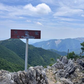 天狗岩。
どの辺が天狗なんだろうか👺