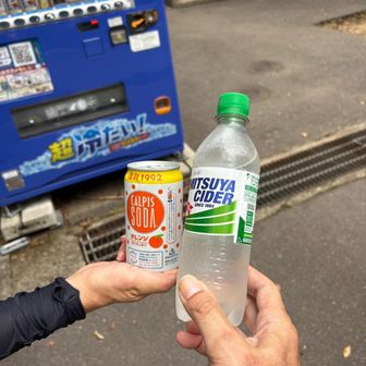 お疲れ〜🍻
今日はありがとうございました❗️

いつか山小屋で乾杯したいね😆🍺