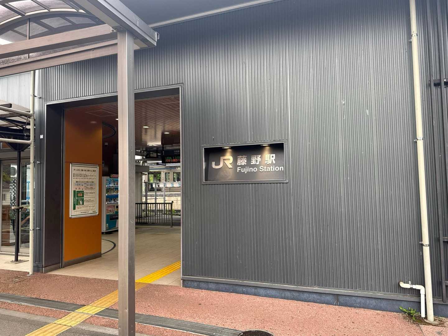 おつかれ山でした