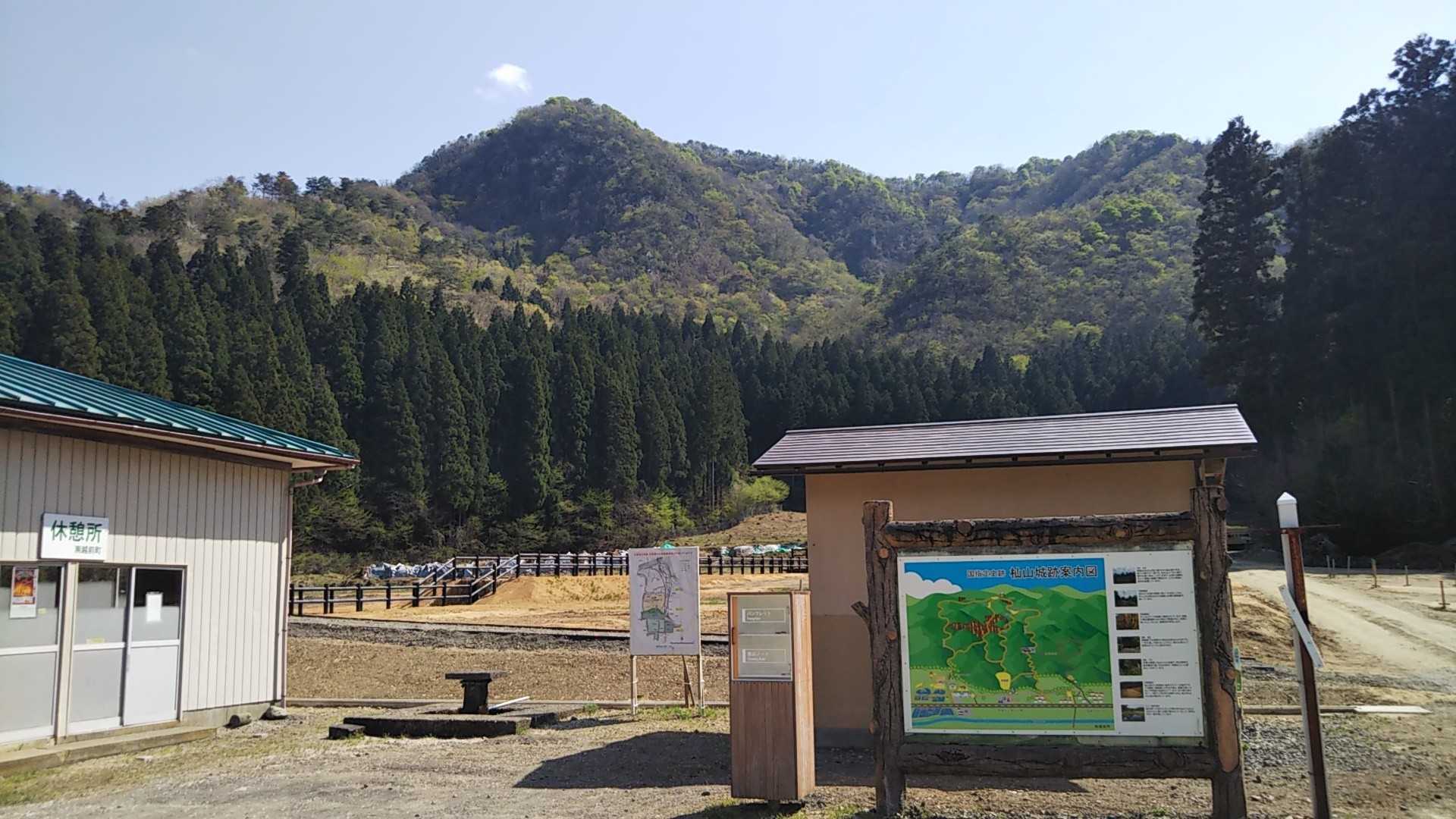 福井県の山✨杣山に登らせて頂きます🙋