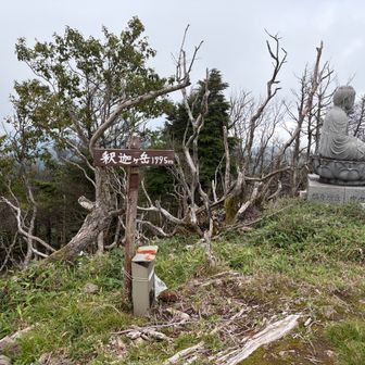 釈迦ヶ岳　山頂