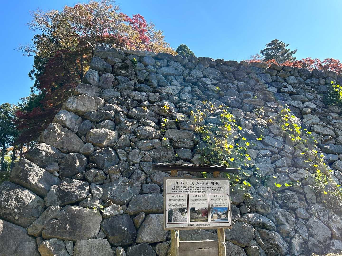 高取山-高取城跡入口 周回コースの写真