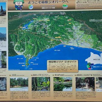 新松田駅からタクシーで本村バス停までお願いしました。
近くの公民館にあるトイレをお借りして登る準備してから出発💨