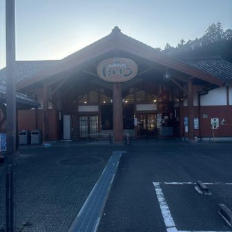 道の駅ほんぐう