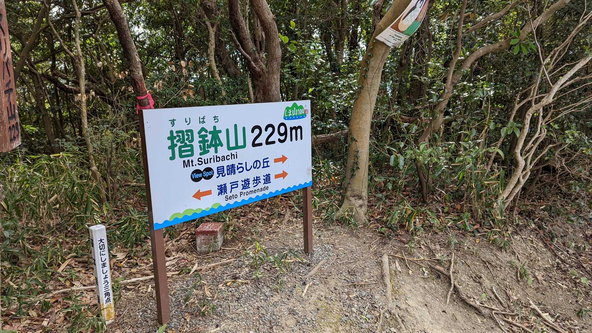 じゃん…着いたよ👍