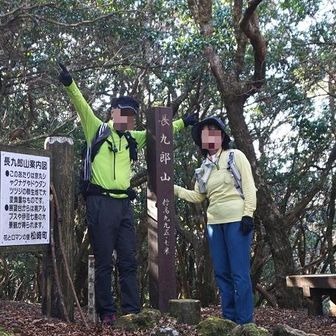 1時間半弱で山頂へ。セルフで1枚。