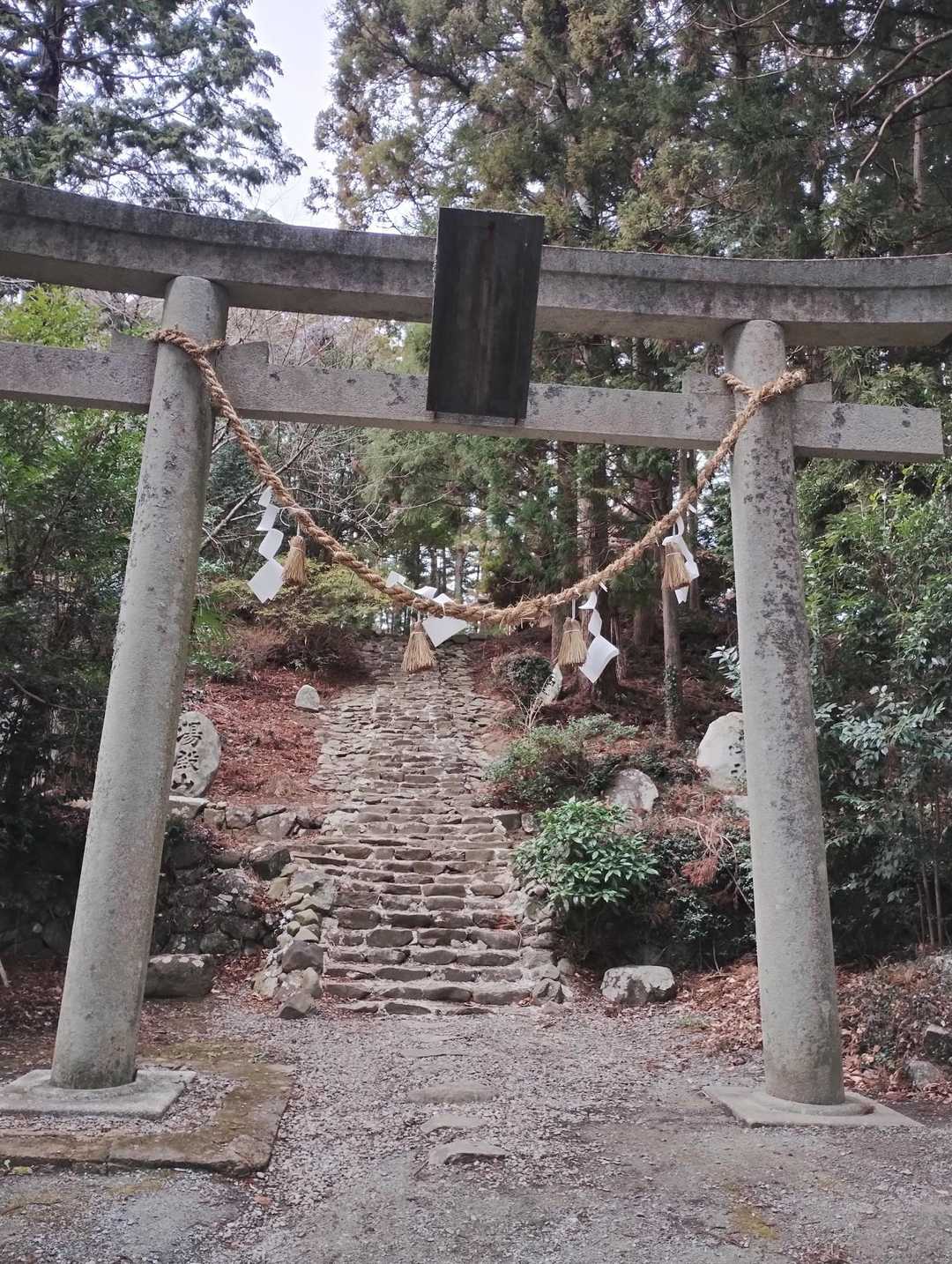 深山神社を経由して