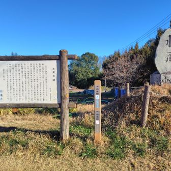 水天の碑💡江戸時代・天保年間に天災や水難事故を鎮めるために建碑された📌