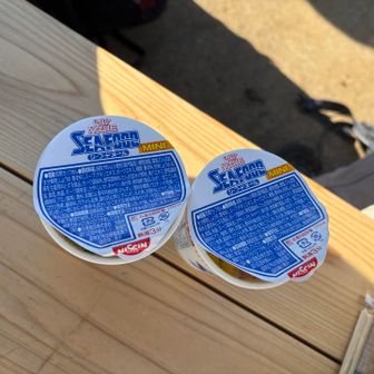 美味しかった😊