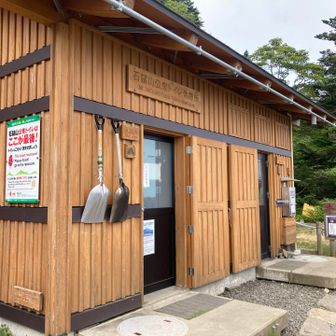 二の鎖下の避難小屋、公衆トイレ(要チップ)
手洗い水は出ませんでした(要ウエットテッシュ)