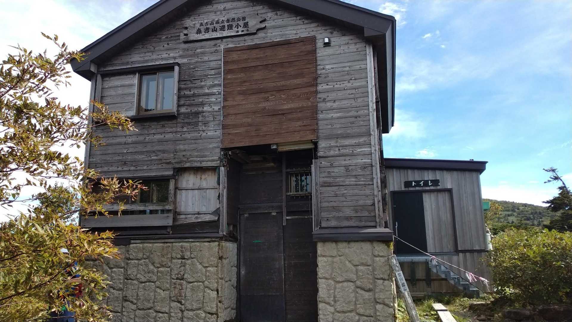 阿仁避難小屋。
後ろにトイレがありますが、凄い綺麗です。ペーパーもあるし、臭いも気にならないし、管理されている方に感謝です。