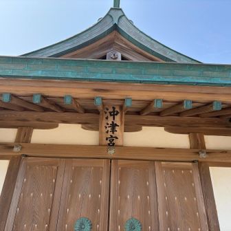 渡島できない沖ノ島を遥拝するため設けられたそう