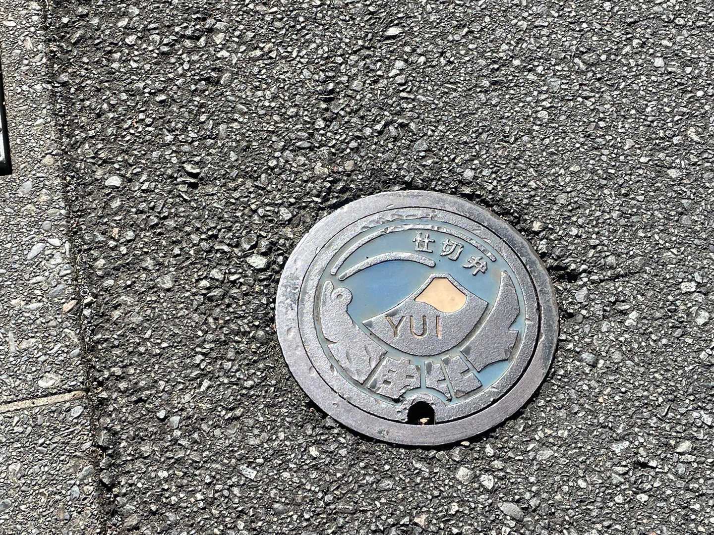 仕切弁の蓋🗻