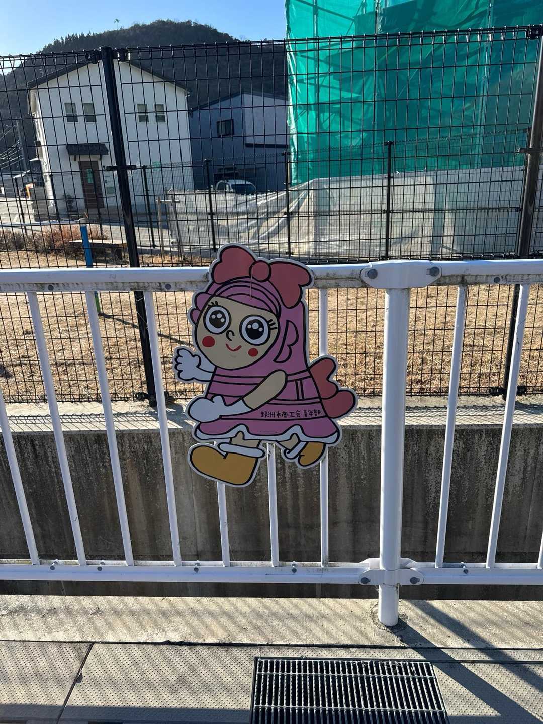 かわいい！
銅鐸版とびた？