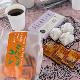 本日2回目の

oyama de cafe  𖠚ᐝ
open  ⍋ ⍋

頂き物のおいしぃ
オヤツたち ⋅˚₊‧ ୨🍘🌰୧ ‧₊˚ ⋅

HIRO ♡  (*Ü*)ﾉ
したした
コンポタの味🌽（笑）
