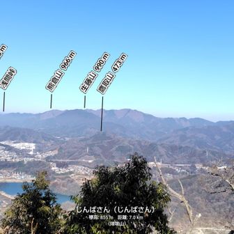 藤野15山の鷹取山が見えます