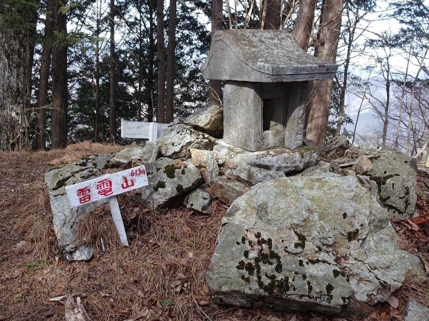 尾出山-高原山-塩沢峠-不動岳 縦走コースの写真