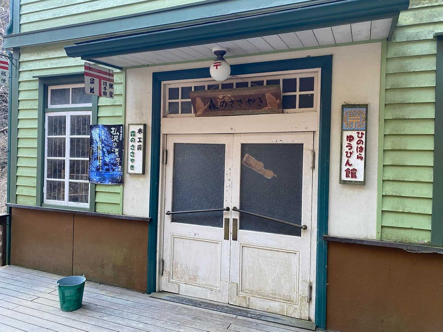 レトロな建物
何かの工房として使われているのかな？