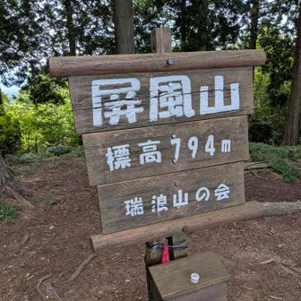 ここからは涼しい！
ずっといたい位でした。