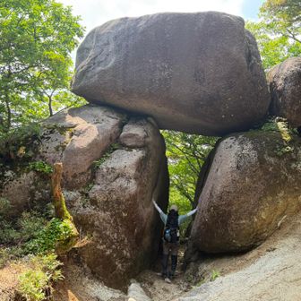 岩！
