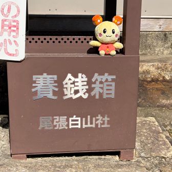 ちょっと失礼して標識がわりに撮影