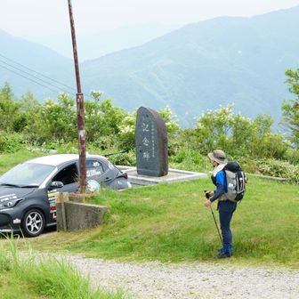 では、下山開始🚶‍♂️🚶‍♂️