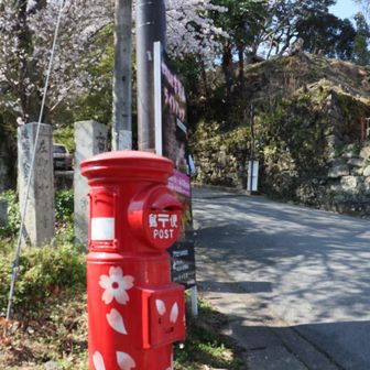 赤いポスト