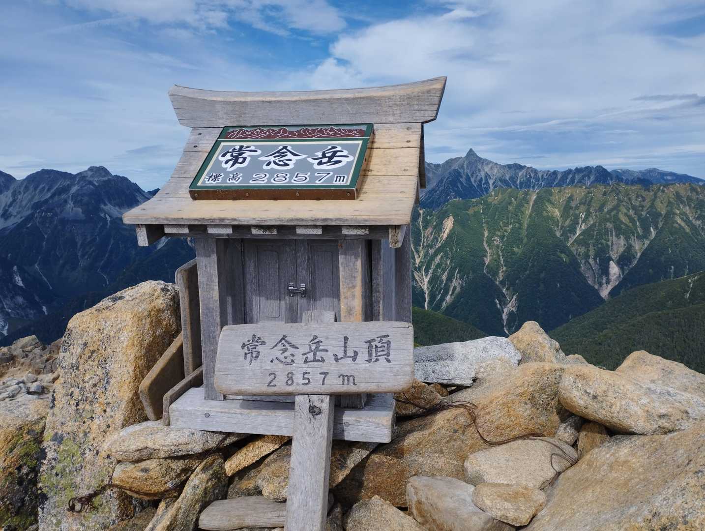 強烈な風、早々に蝶ケ岳を目指す