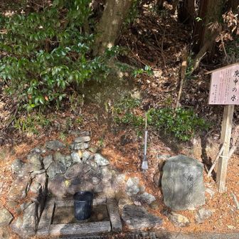 ホタル学校に戻るまでに名水箇所が2ヶ所ありました。
水が美しいから蛍もいられるんですね✨