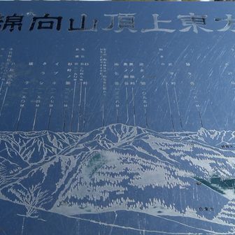 雨乞岳や鎌ヶ岳が東方面。御在所岳は見えないと…。